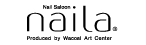 ネイラ