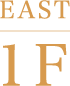 EAST 1F