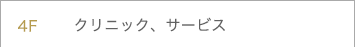 4F