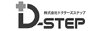 ドクターズステップ