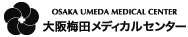 大阪梅田メディカルセンター