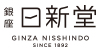 パテック フィリップ／銀座 日新堂